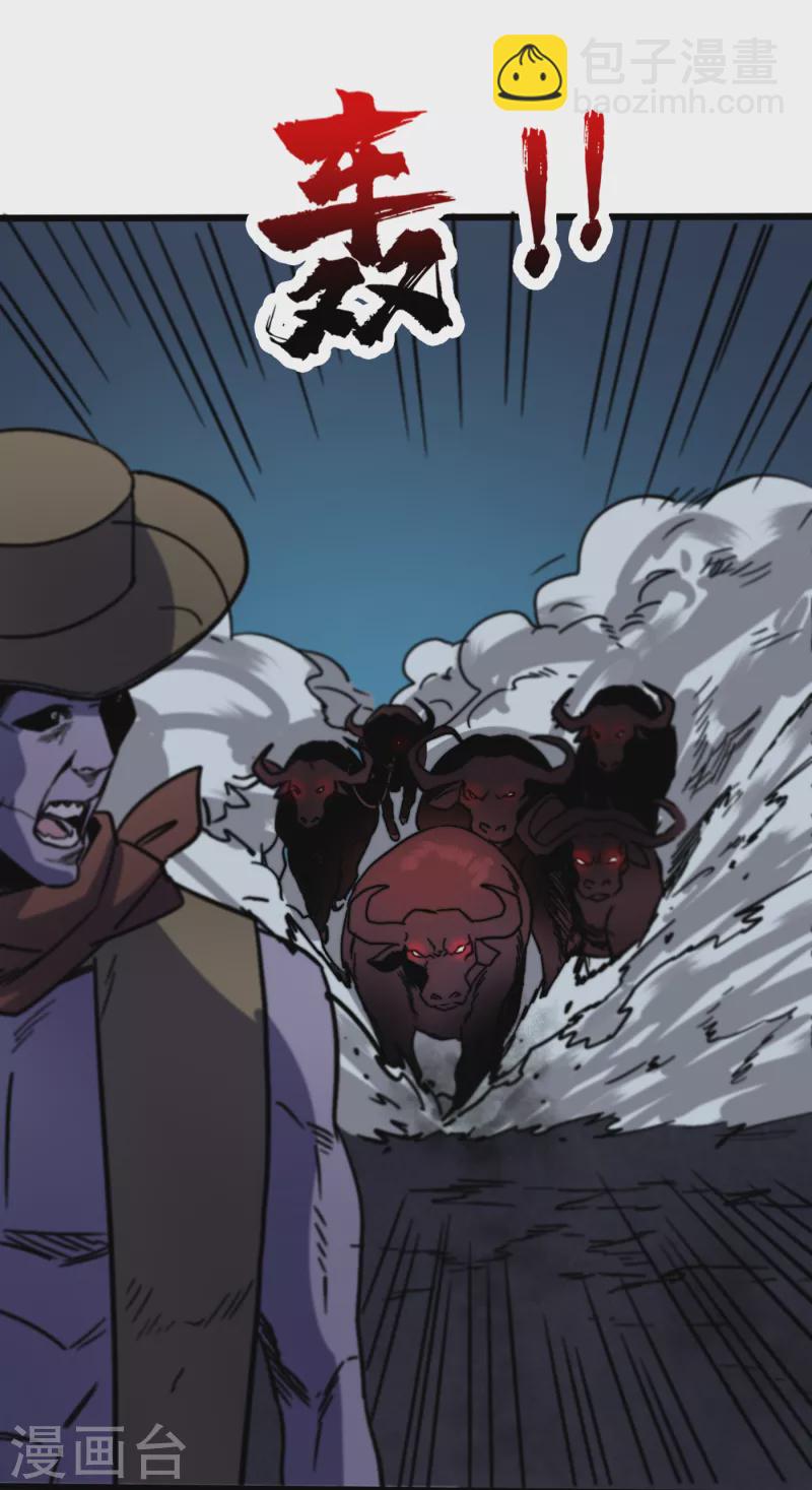 我在末世撿屬性 - 第40話 短暫的休息 - 2