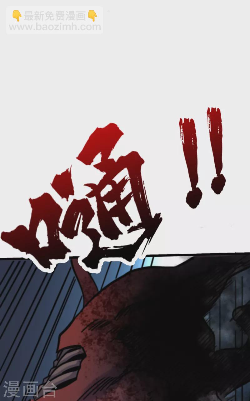 我在末世撿屬性 - 第40話 短暫的休息 - 4