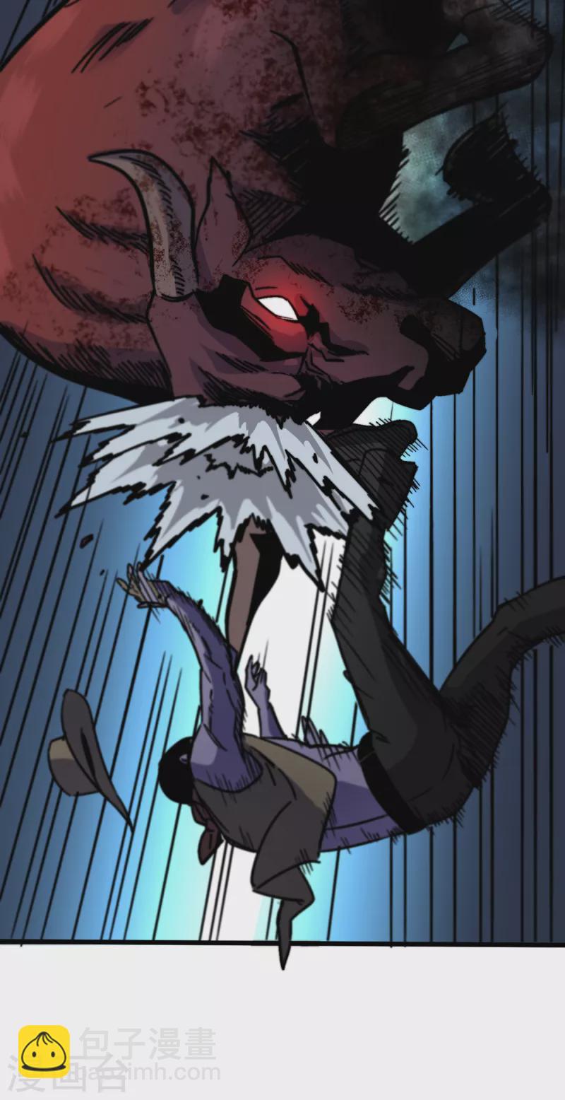 我在末世撿屬性 - 第40話 短暫的休息 - 5