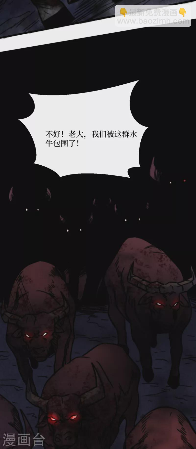 我在末世撿屬性 - 第40話 短暫的休息 - 1