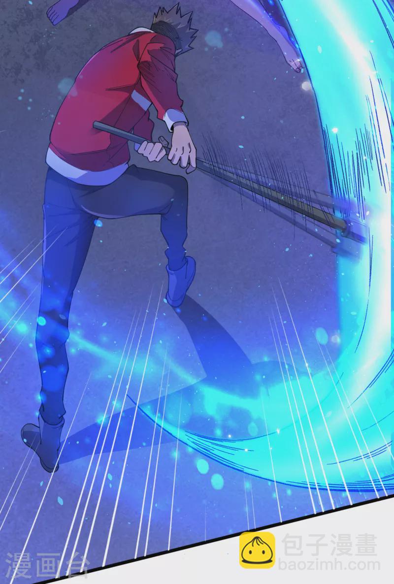 我在末世撿屬性 - 第46話 你們，全都該死！ - 3