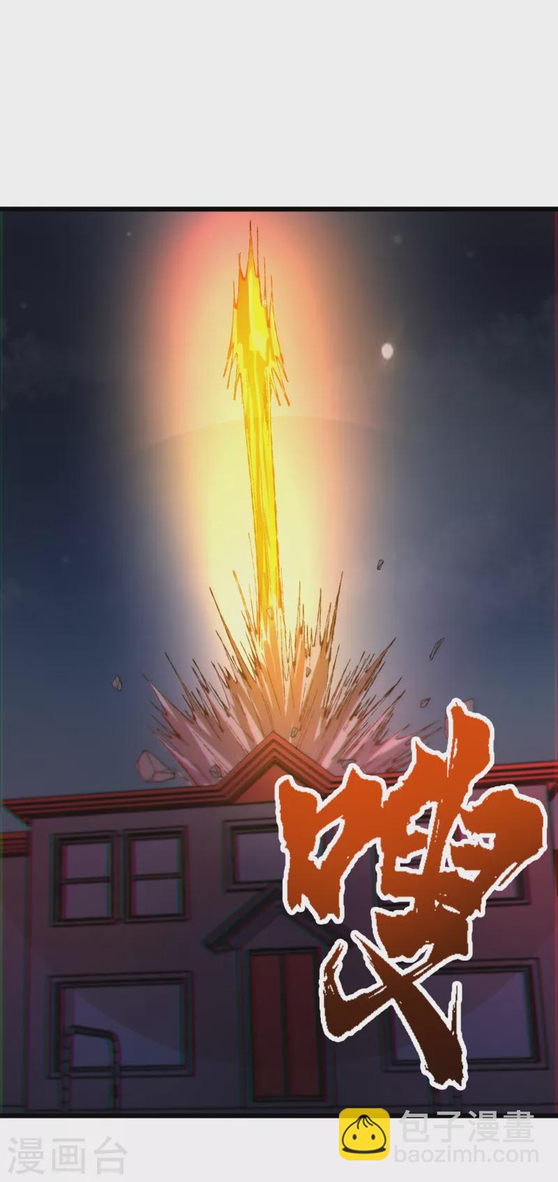 我在末世撿屬性 - 第46話 你們，全都該死！ - 6