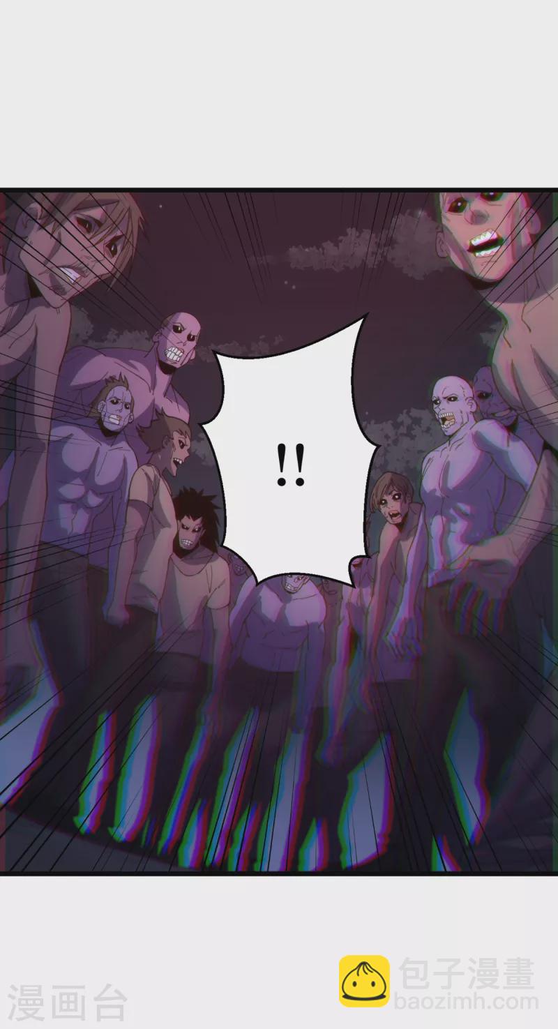 我在末世撿屬性 - 第46話 你們，全都該死！ - 7