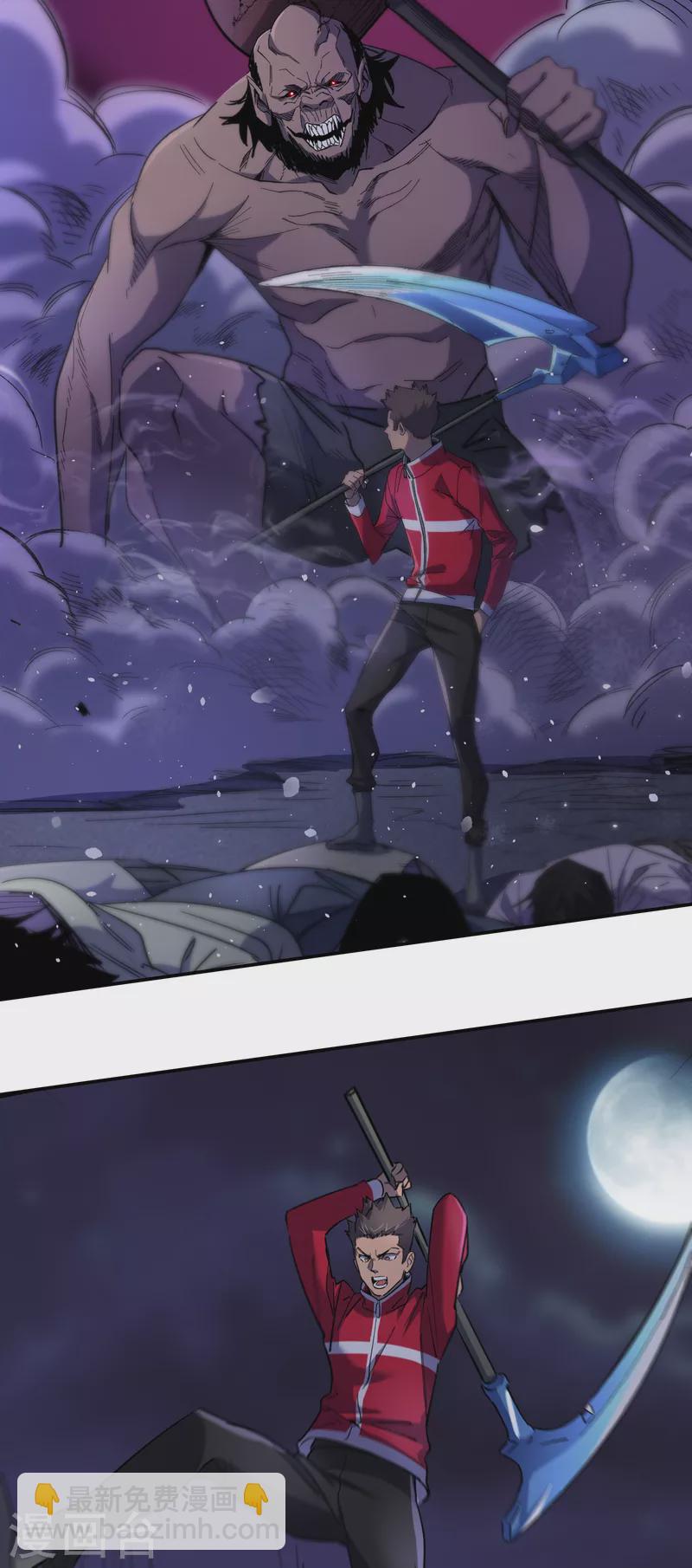 我在末世撿屬性 - 第46話 你們，全都該死！ - 3