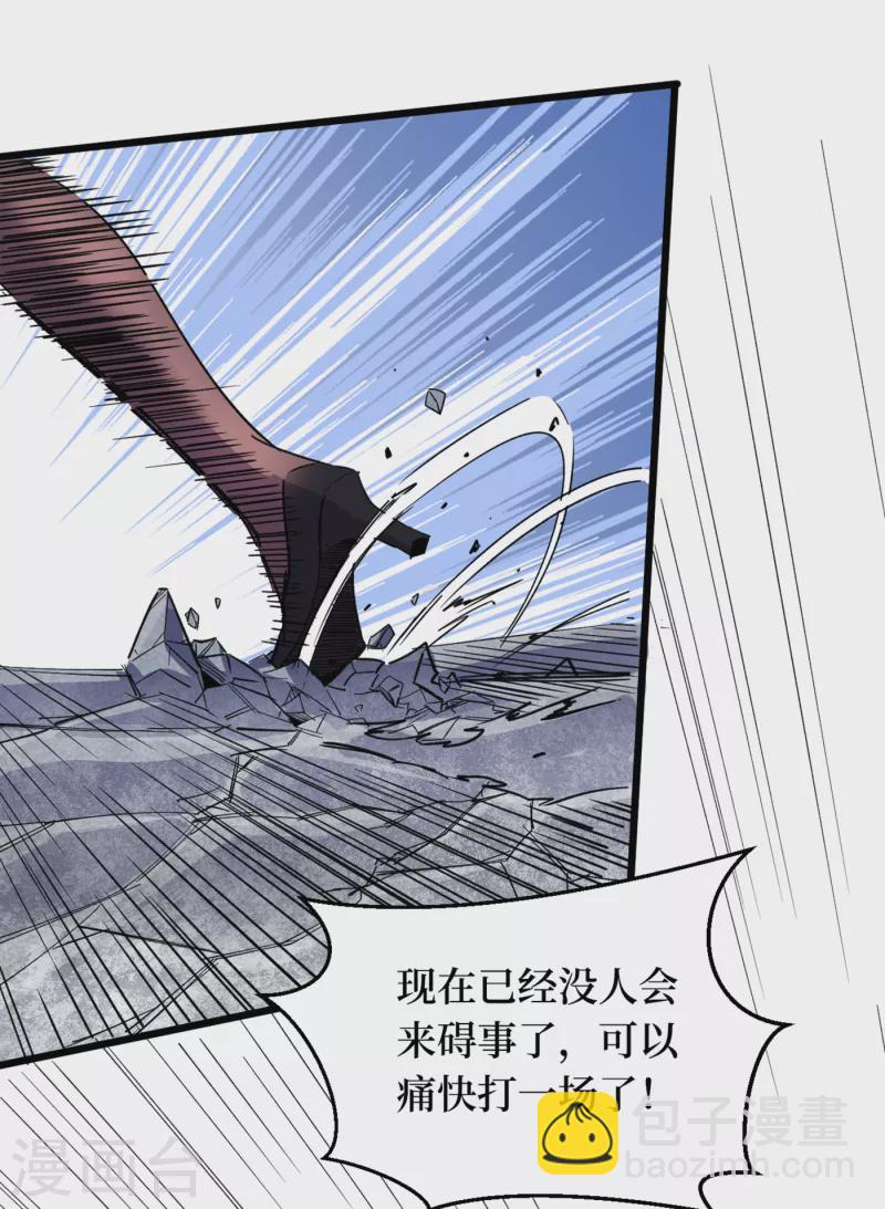 我在末世撿屬性 - 第50話 美女，我很看好你！ - 2