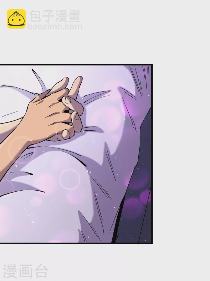 我在末世撿屬性 - 第52話 異能消失了！？ - 6