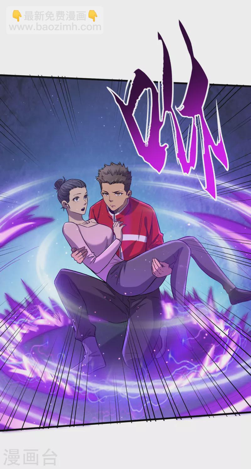 我在末世撿屬性 - 第54話 末世之神的真面目 - 1