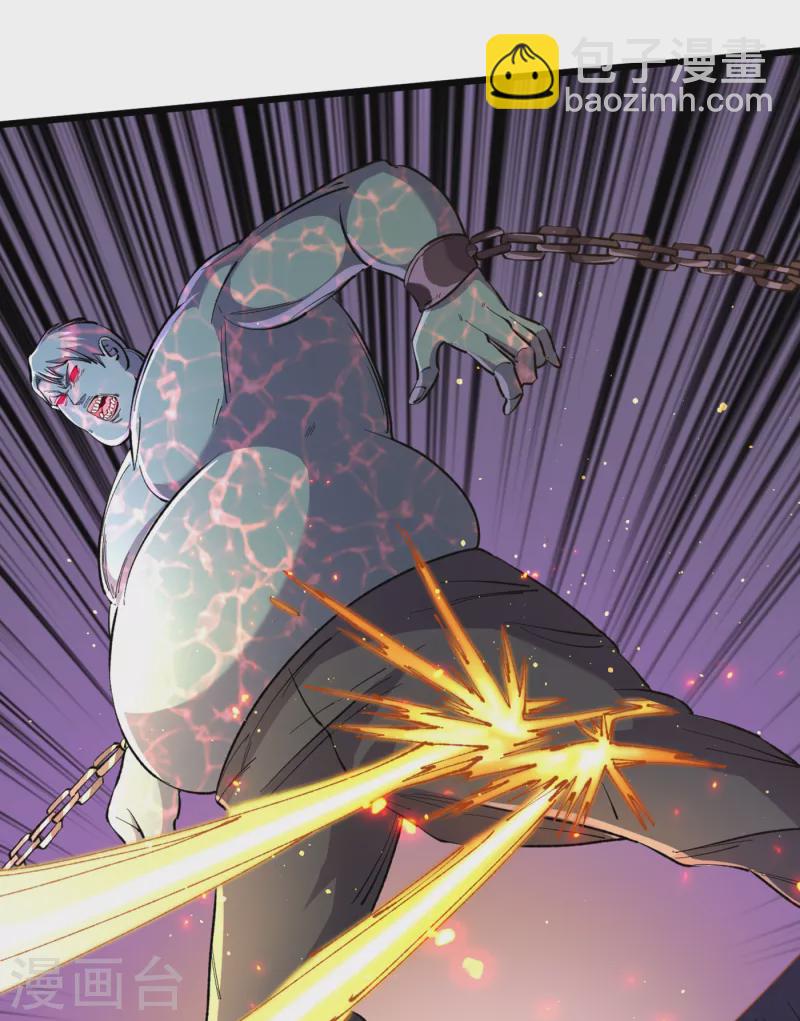 我在末世撿屬性 - 第54話 末世之神的真面目 - 2