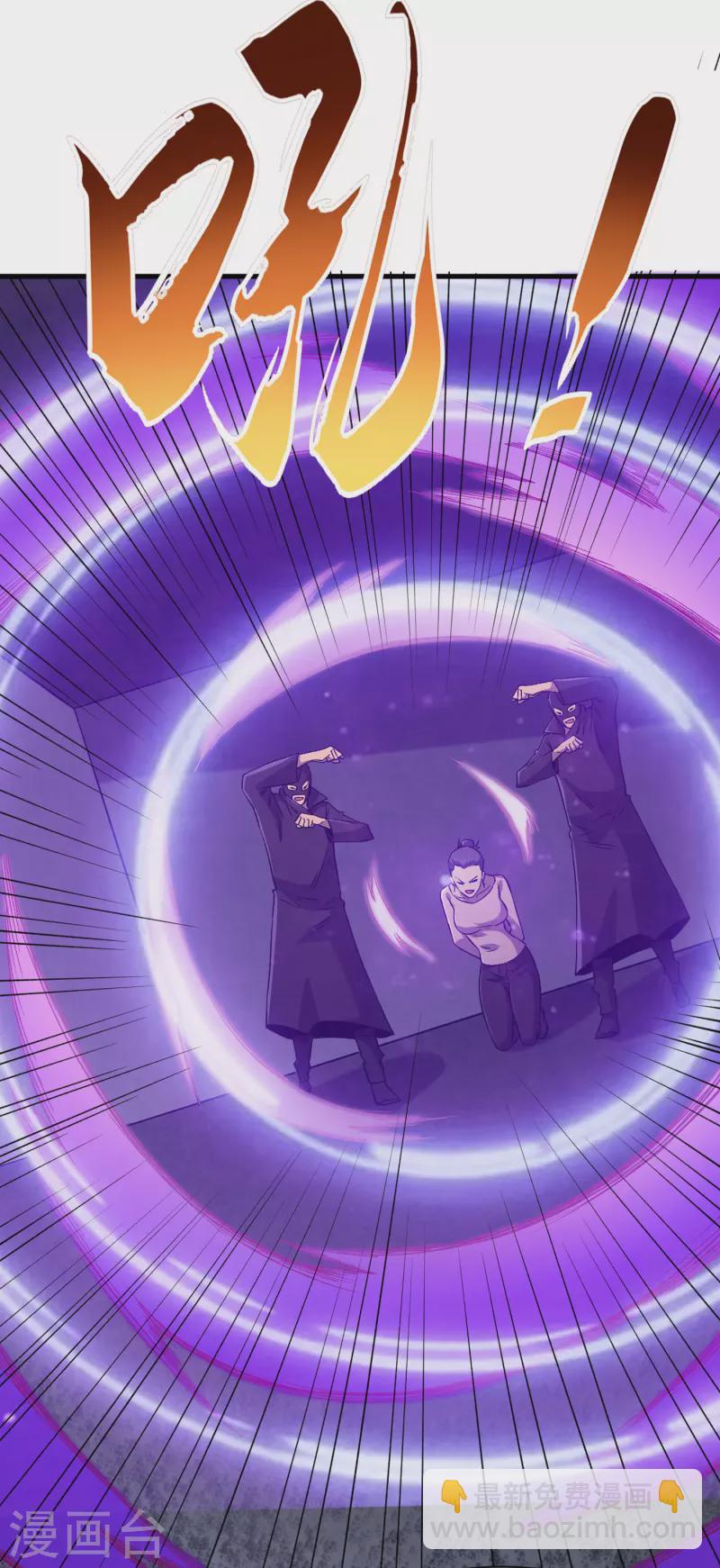 我在末世撿屬性 - 第54話 末世之神的真面目 - 1