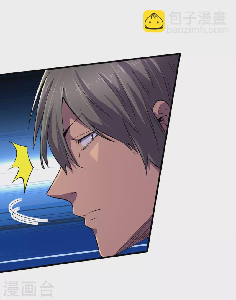 我在末世撿屬性 - 第58話 醫生要吃人？ - 3