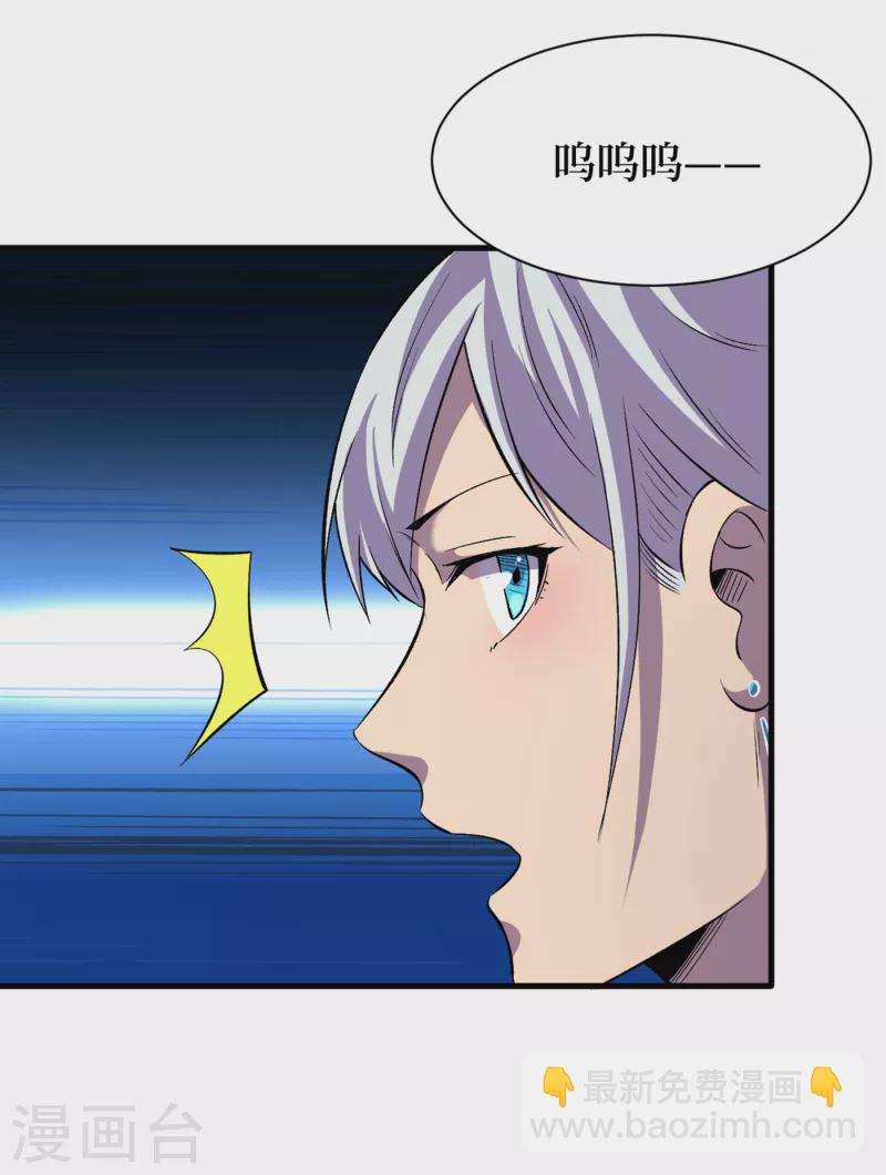 我在末世撿屬性 - 第58話 醫生要吃人？ - 5