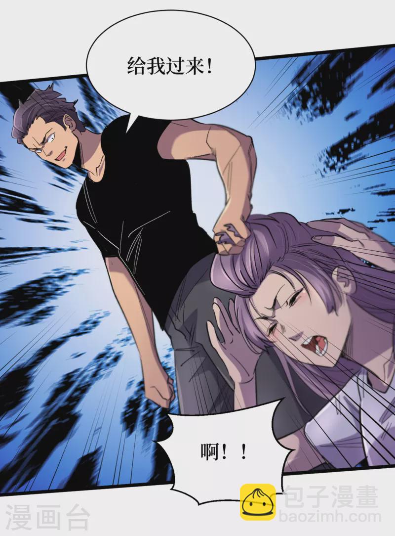 我在末世撿屬性 - 第62話 他們被關在哪裡？ - 2