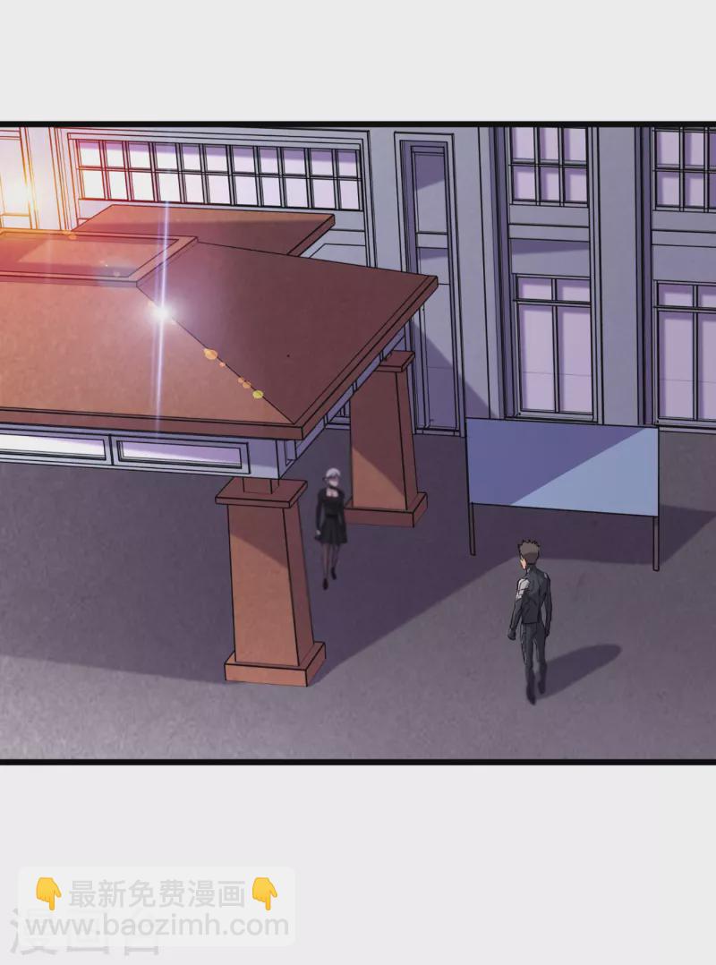 我在末世撿屬性 - 第62話 他們被關在哪裡？ - 7