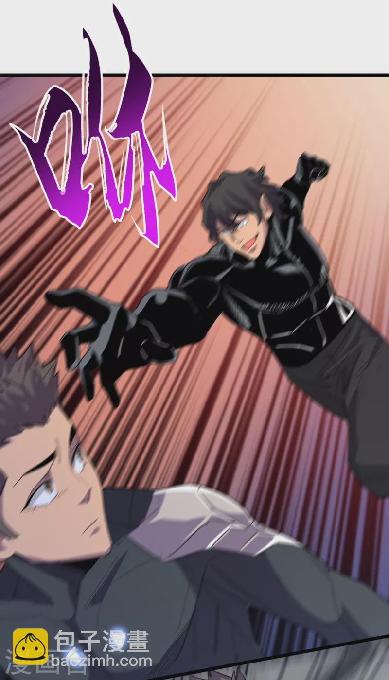 我在末世撿屬性 - 第64話 系統居然能出這東西？ - 6