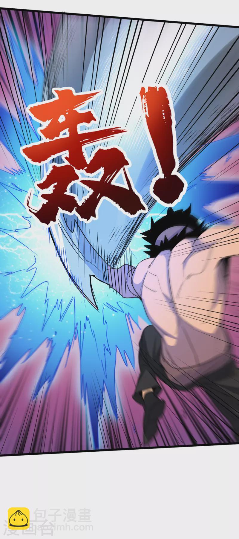 我在末世撿屬性 - 第64話 系統居然能出這東西？ - 6