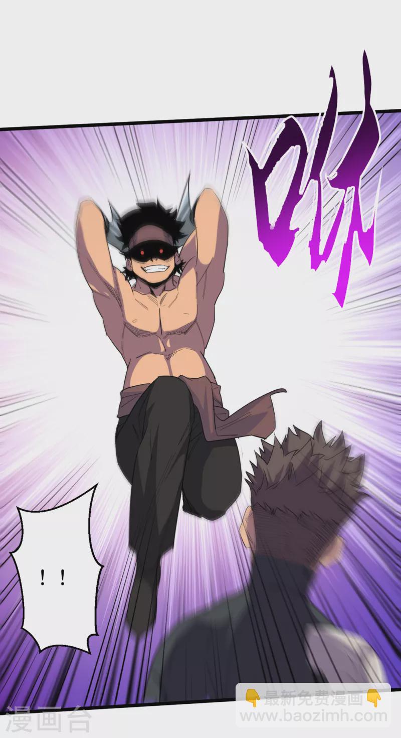 我在末世撿屬性 - 第64話 系統居然能出這東西？ - 3