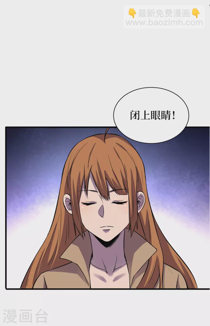 我在末世撿屬性 - 第66話 建設我們的基地！ - 2