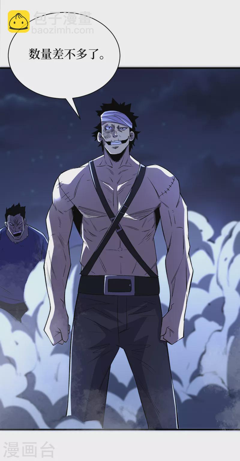 我在末世撿屬性 - 第66話 建設我們的基地！ - 2