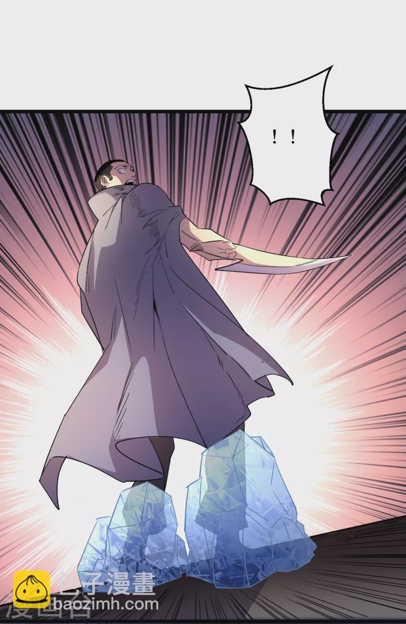 我在末世撿屬性 - 第70話 升級版治療倉，發動~ - 3