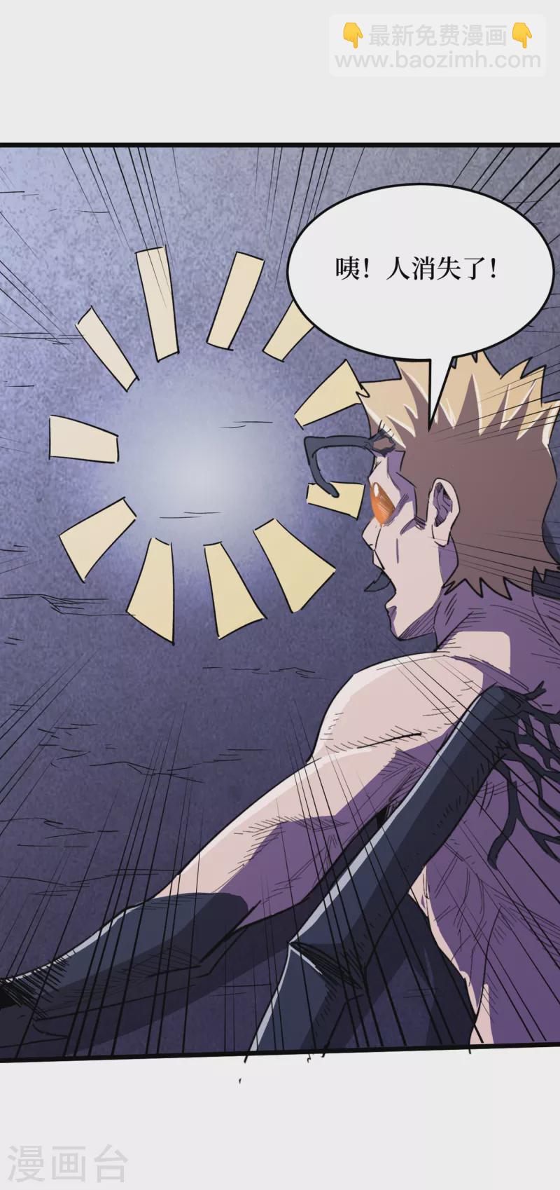 我在末世撿屬性 - 第70話 升級版治療倉，發動~ - 7