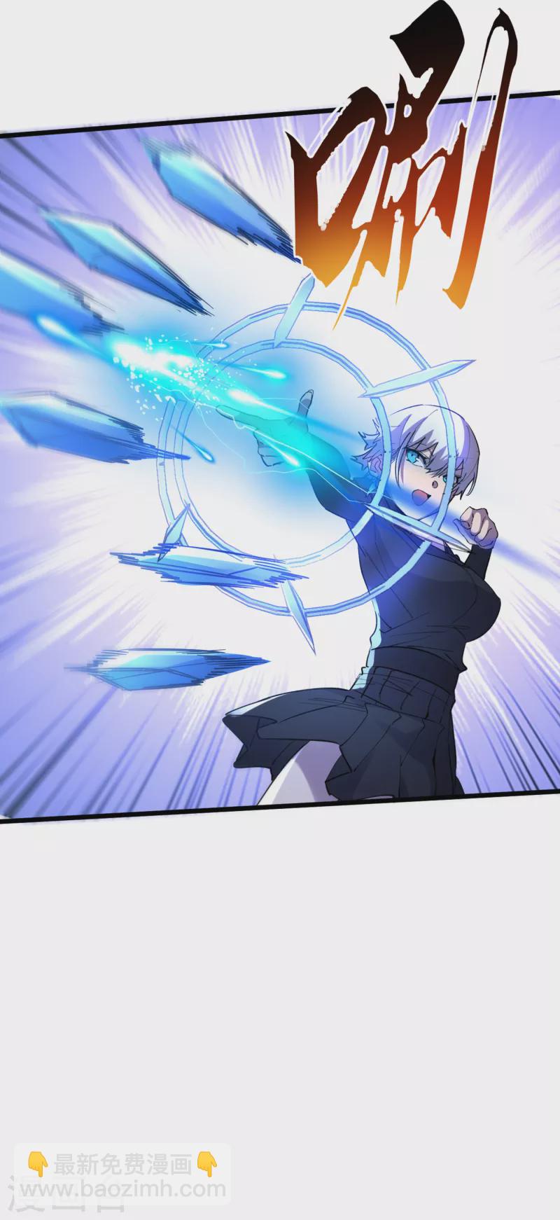 我在末世撿屬性 - 第72話 是時候用那個藥劑了！ - 5