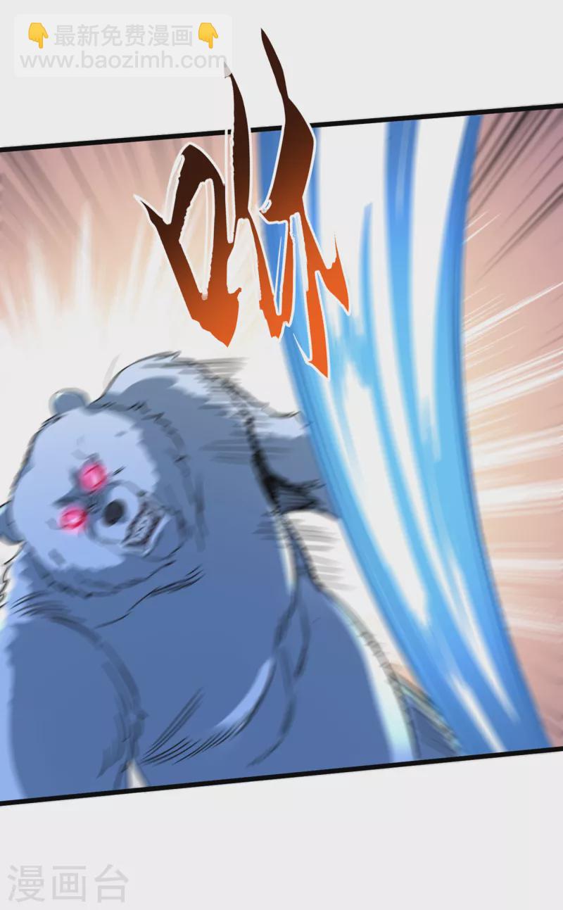 我在末世撿屬性 - 第72話 是時候用那個藥劑了！ - 5