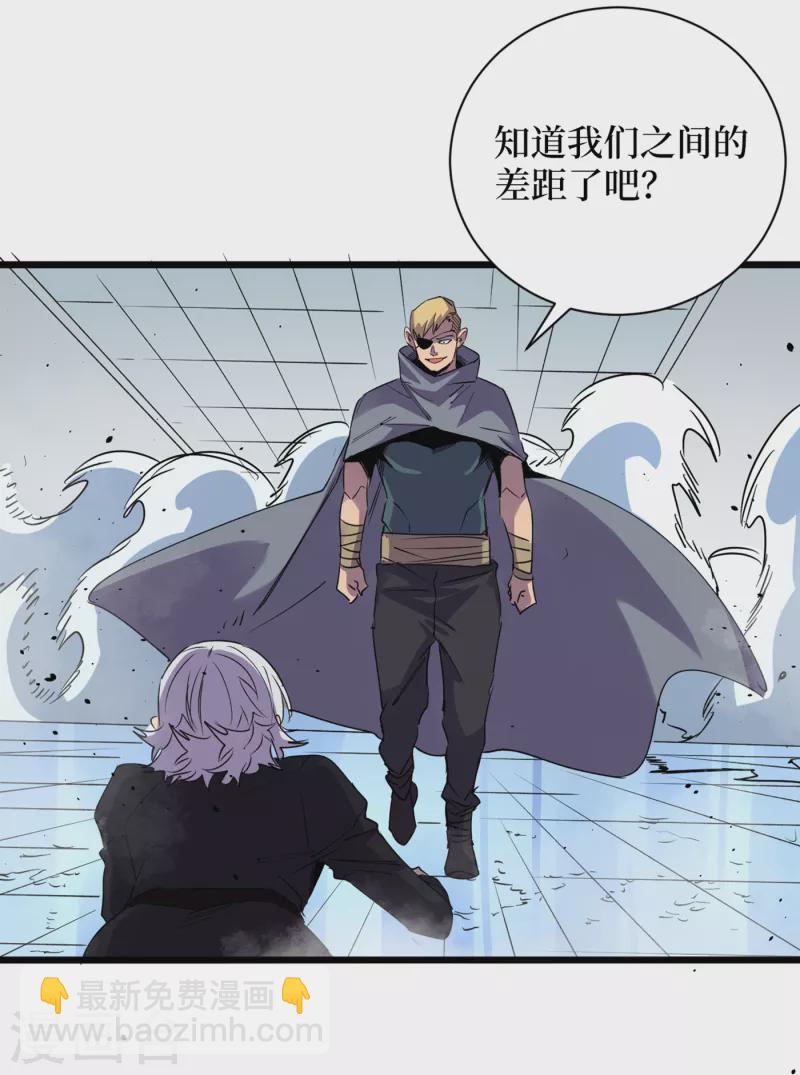 我在末世撿屬性 - 第72話 是時候用那個藥劑了！ - 3