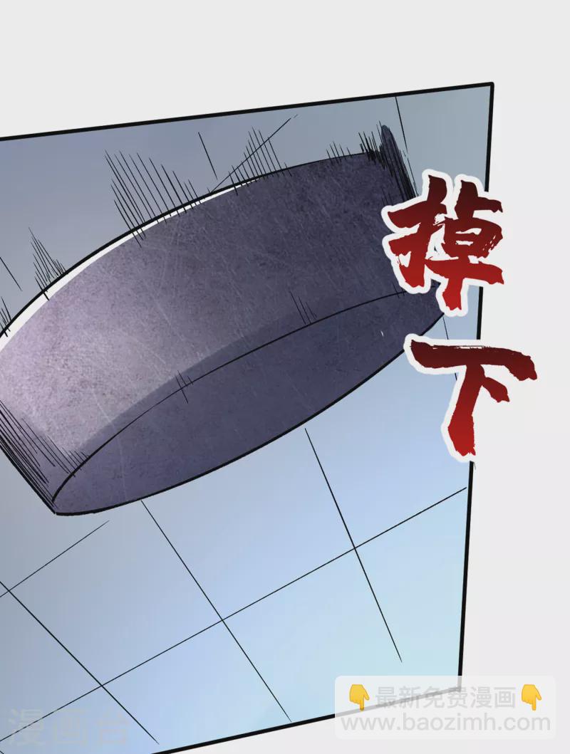 我在末世撿屬性 - 第74話 原來是你在搞鬼！ - 6
