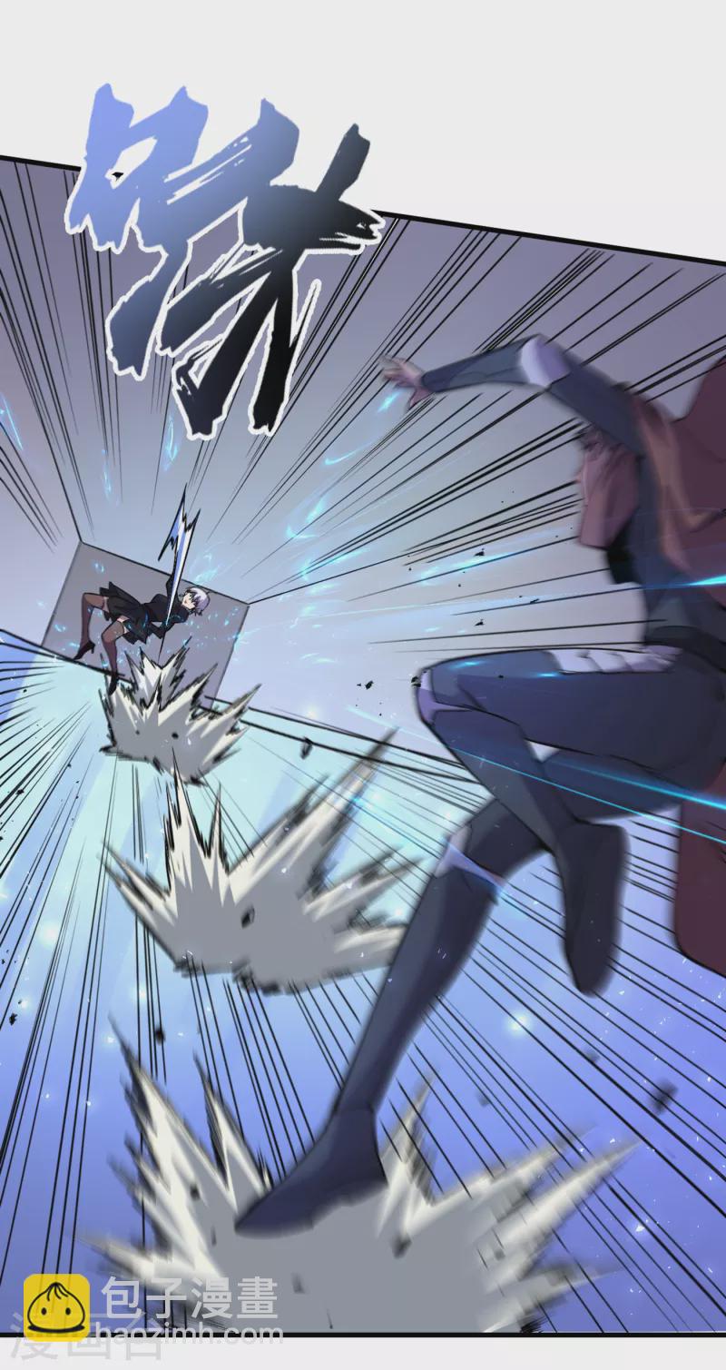 我在末世撿屬性 - 第74話 原來是你在搞鬼！ - 4