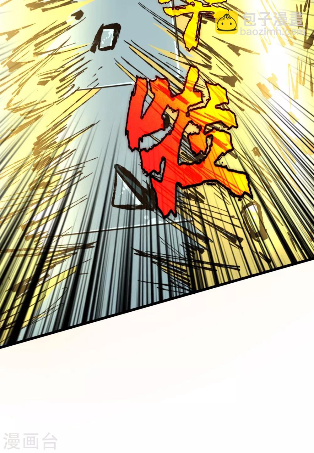 我在末世撿屬性 - 第8話 隔空取物 - 6