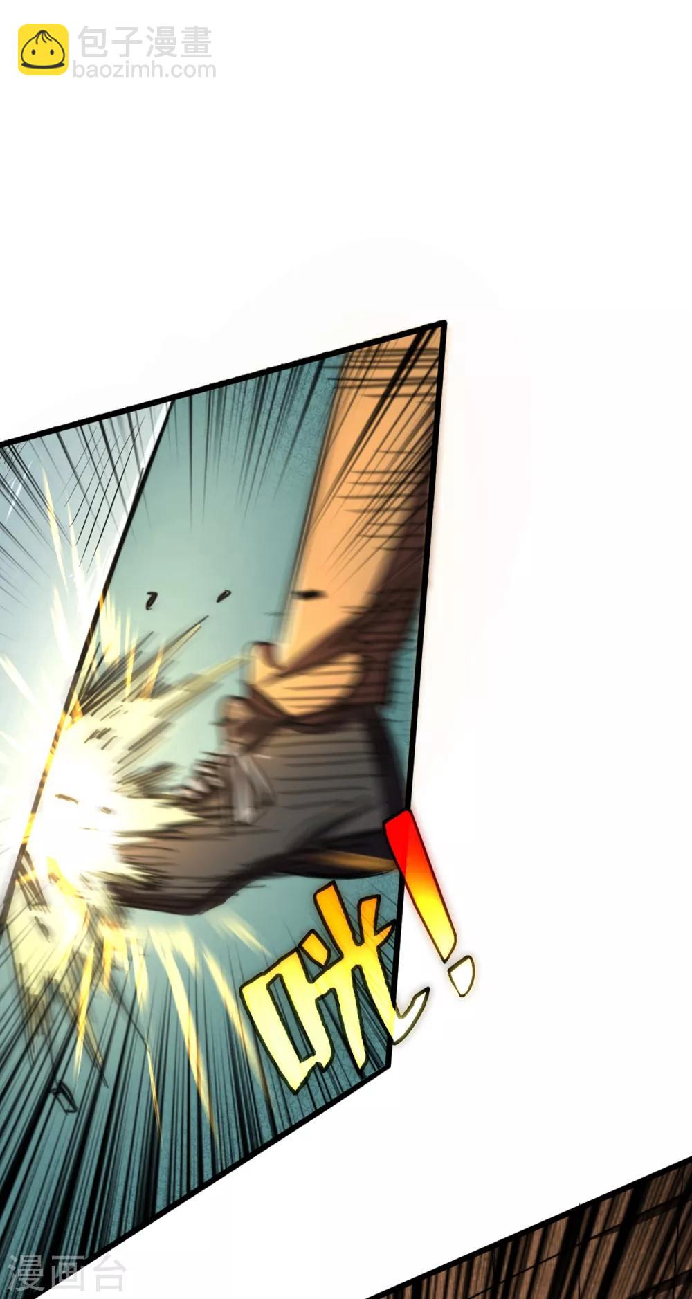 我在末世撿屬性 - 第8話 隔空取物 - 1