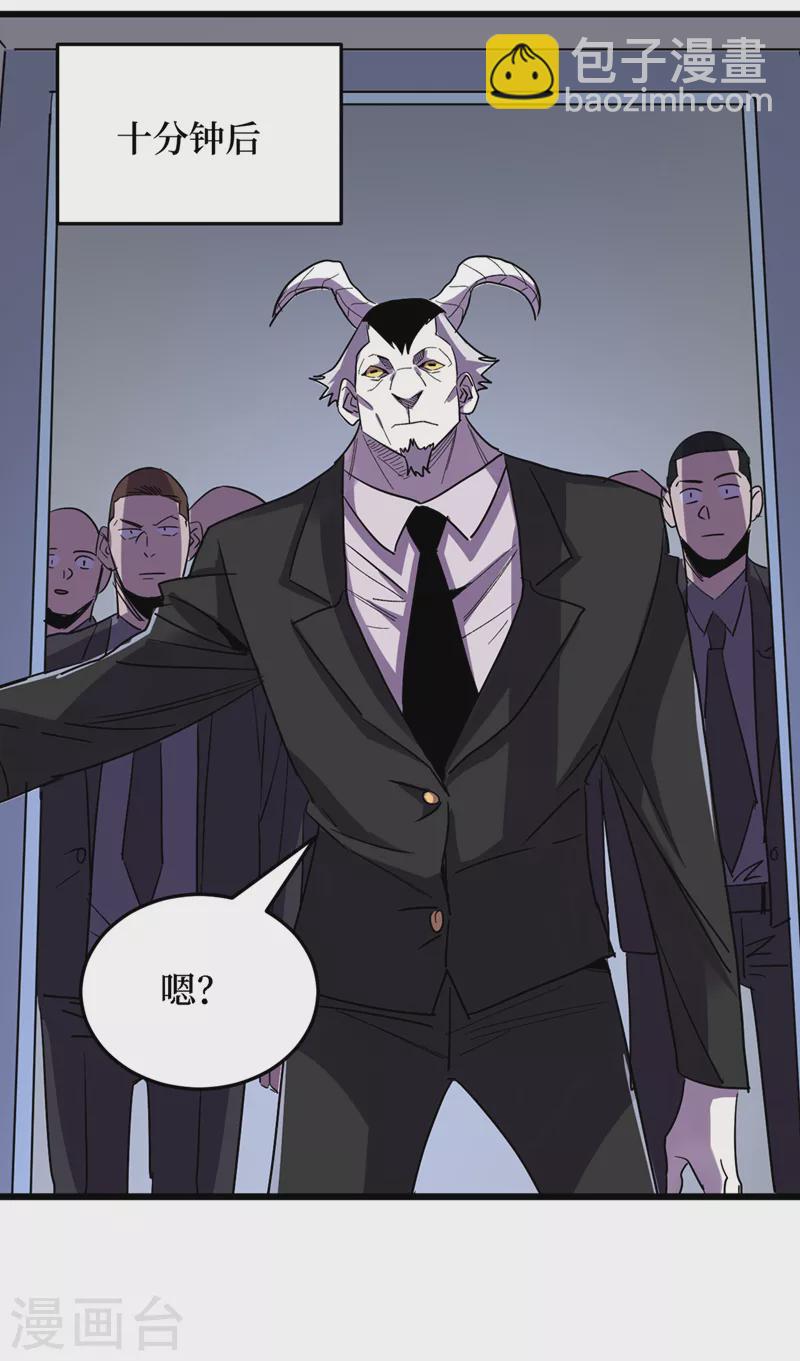 我在末世撿屬性 - 第78話 出來吧，打印機器人！ - 5