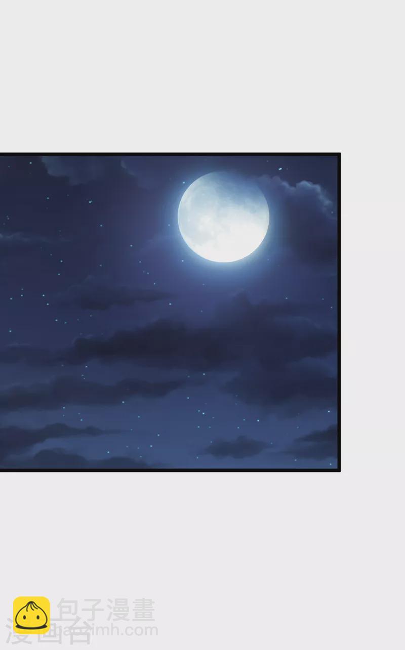 我在末世撿屬性 - 第78話 出來吧，打印機器人！ - 1