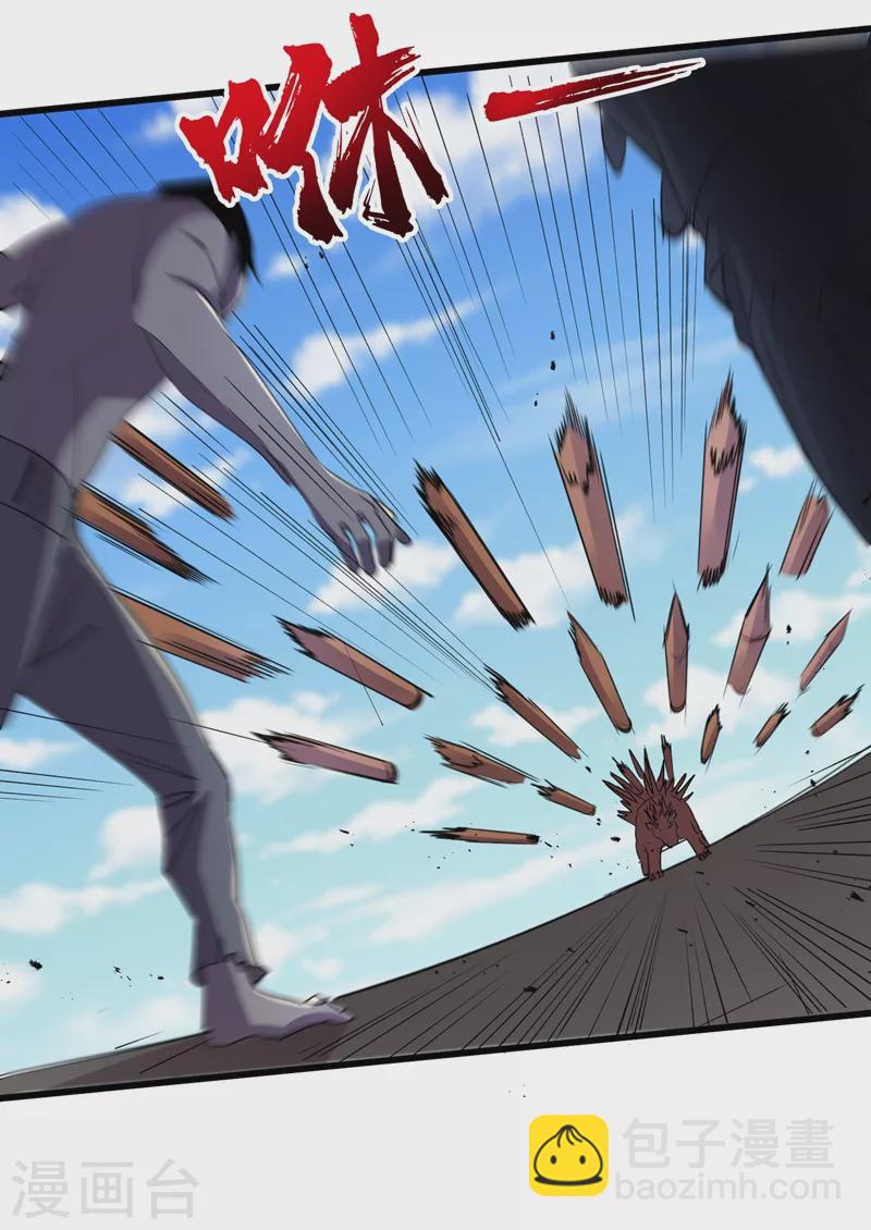 我在末世撿屬性 - 第80話 馭獸者 - 1