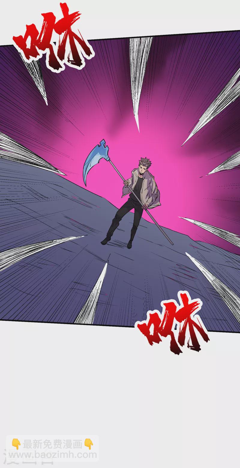 我在末世撿屬性 - 第82話 自愈技能，解鎖！ - 2