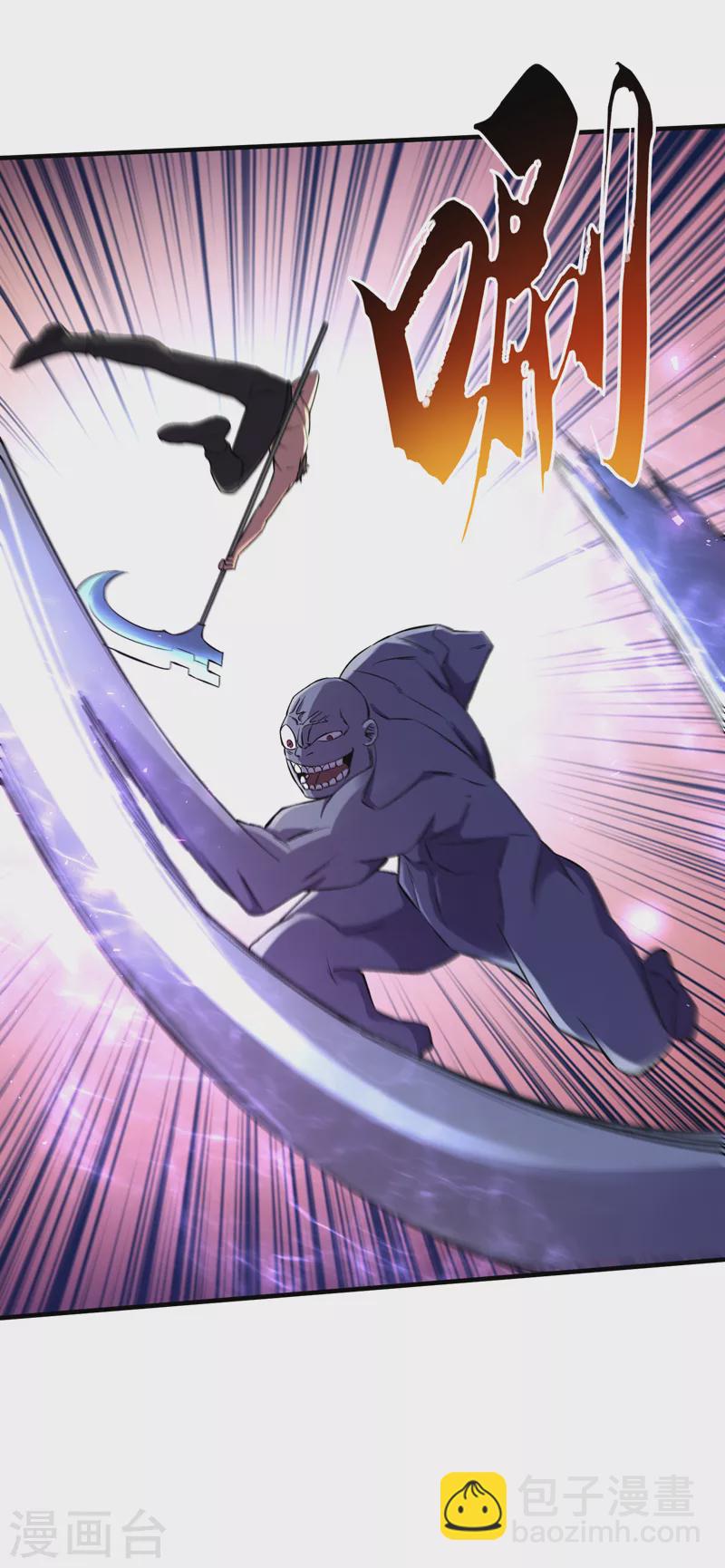 我在末世撿屬性 - 第86話 溫泉酒店的偶遇 - 5