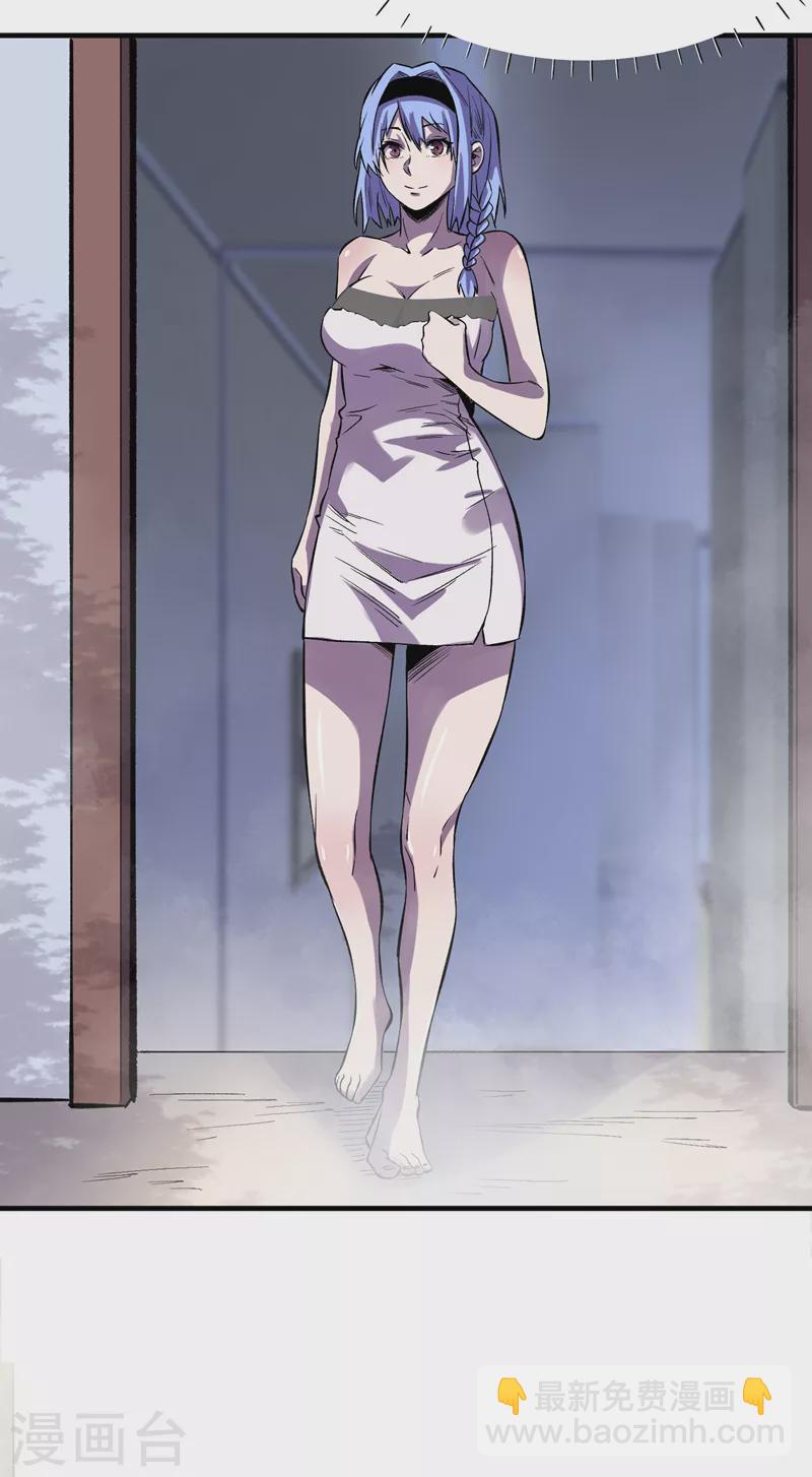 我在末世撿屬性 - 第86話 溫泉酒店的偶遇 - 2