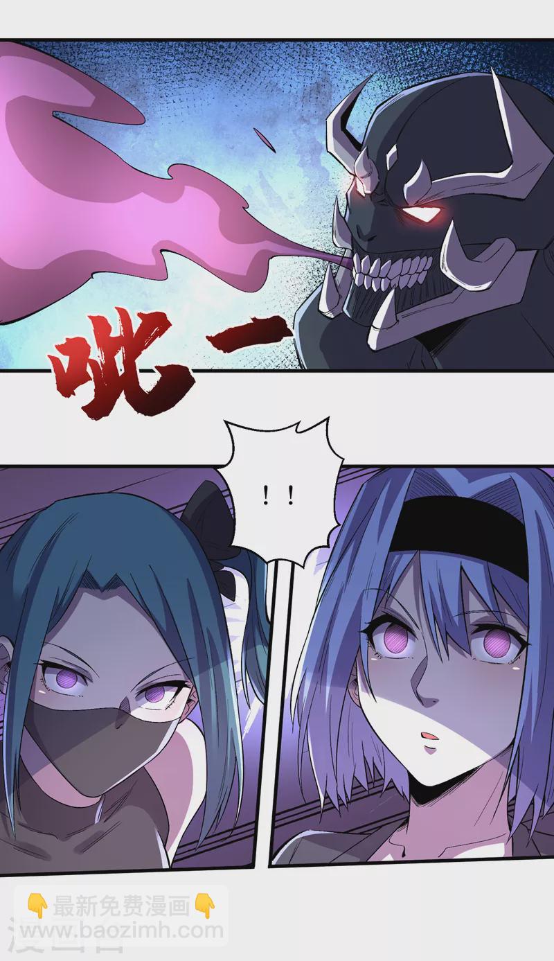 我在末世撿屬性 - 第88話 先從你的小弟開始吧！ - 6