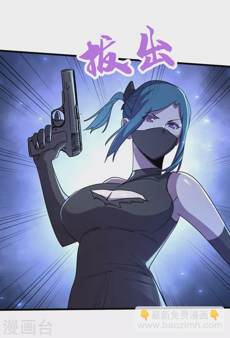 我在末世撿屬性 - 第88話 先從你的小弟開始吧！ - 2