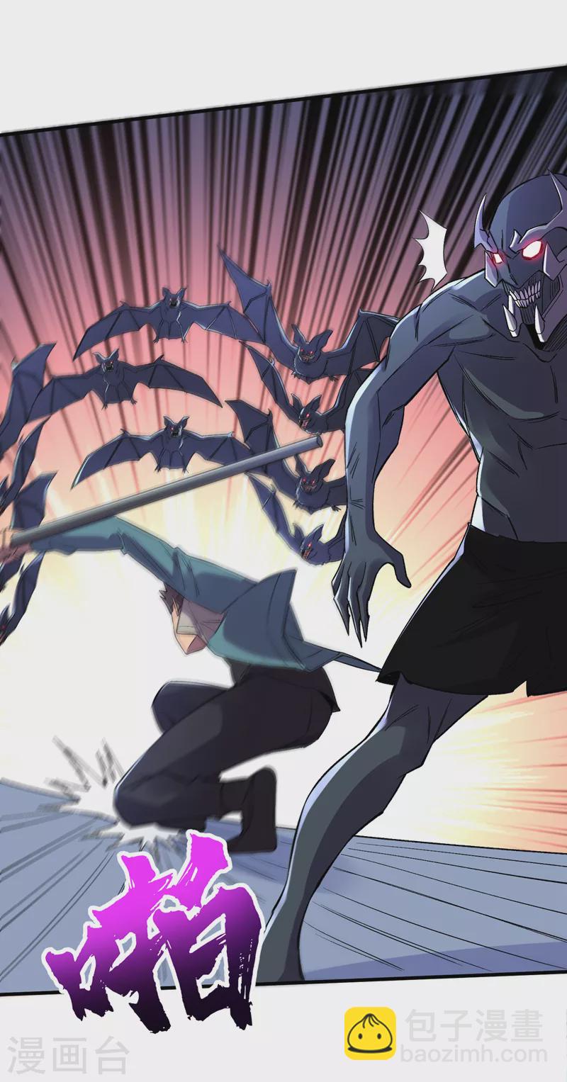 我在末世撿屬性 - 第88話 先從你的小弟開始吧！ - 3