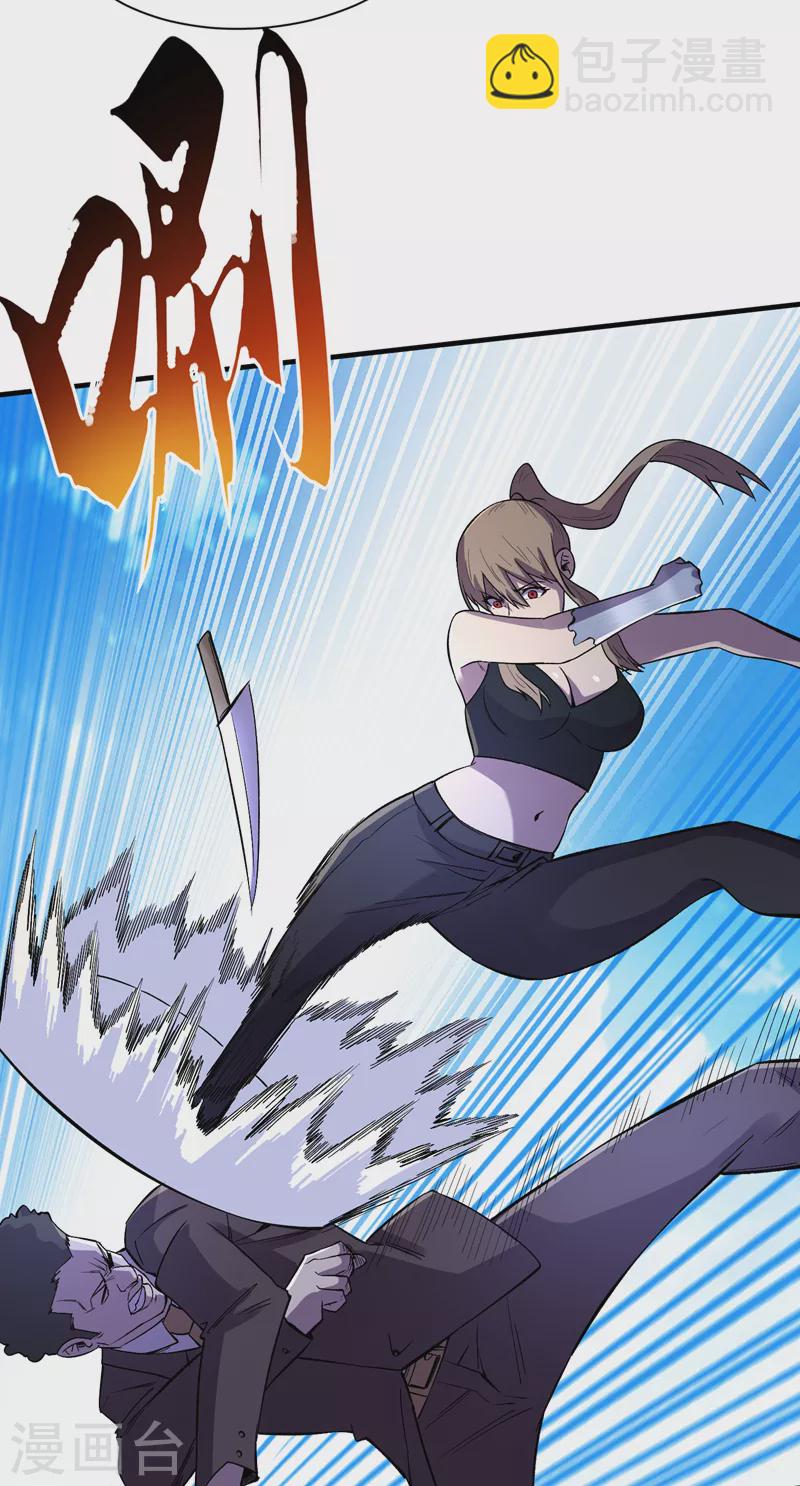 我在末世撿屬性 - 第92話 覺醒新異能！？ - 1