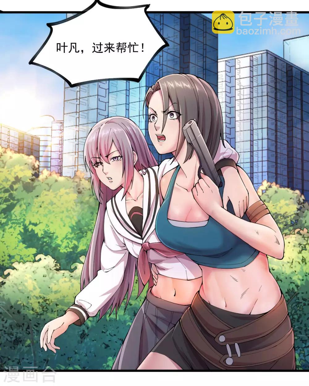 第10话 紫欣出场-第11话