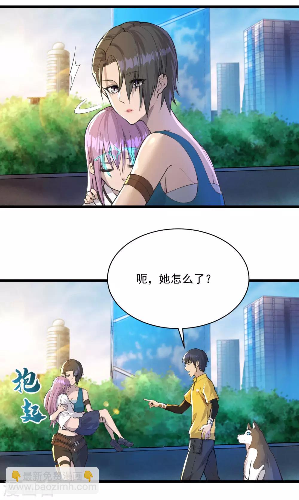 第14话 狗生巅峰-第15话