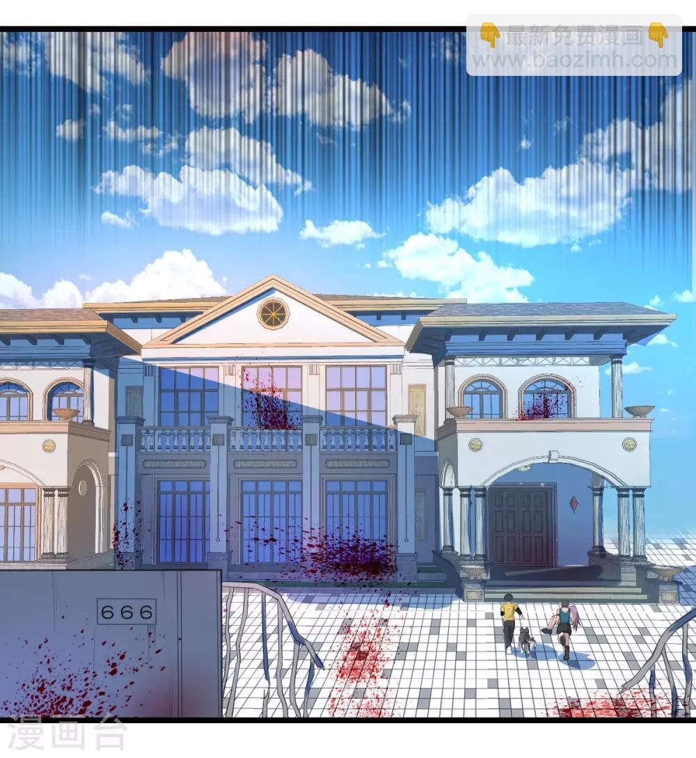 第14话 狗生巅峰-第15话