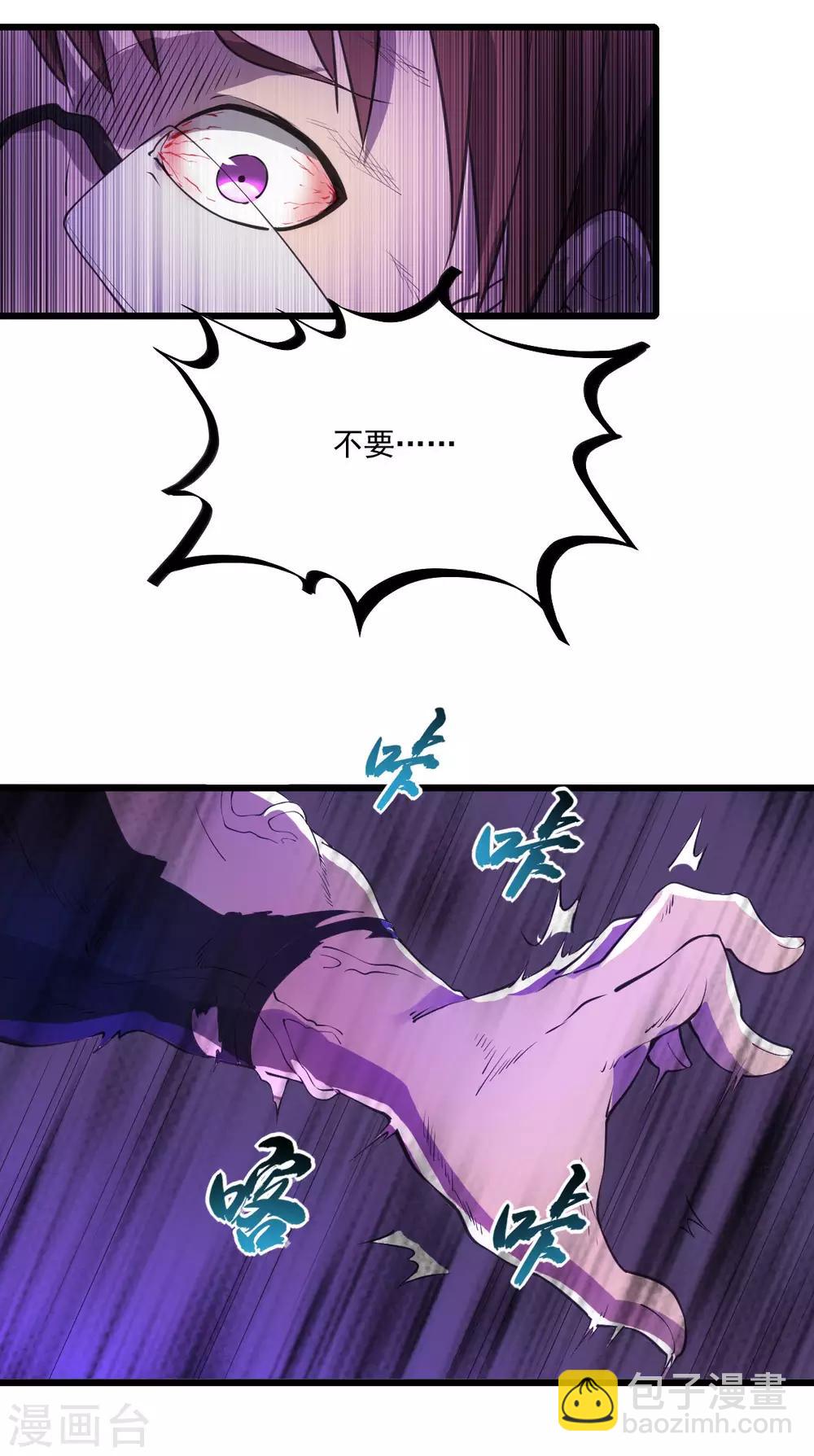 第14话 狗生巅峰-第15话