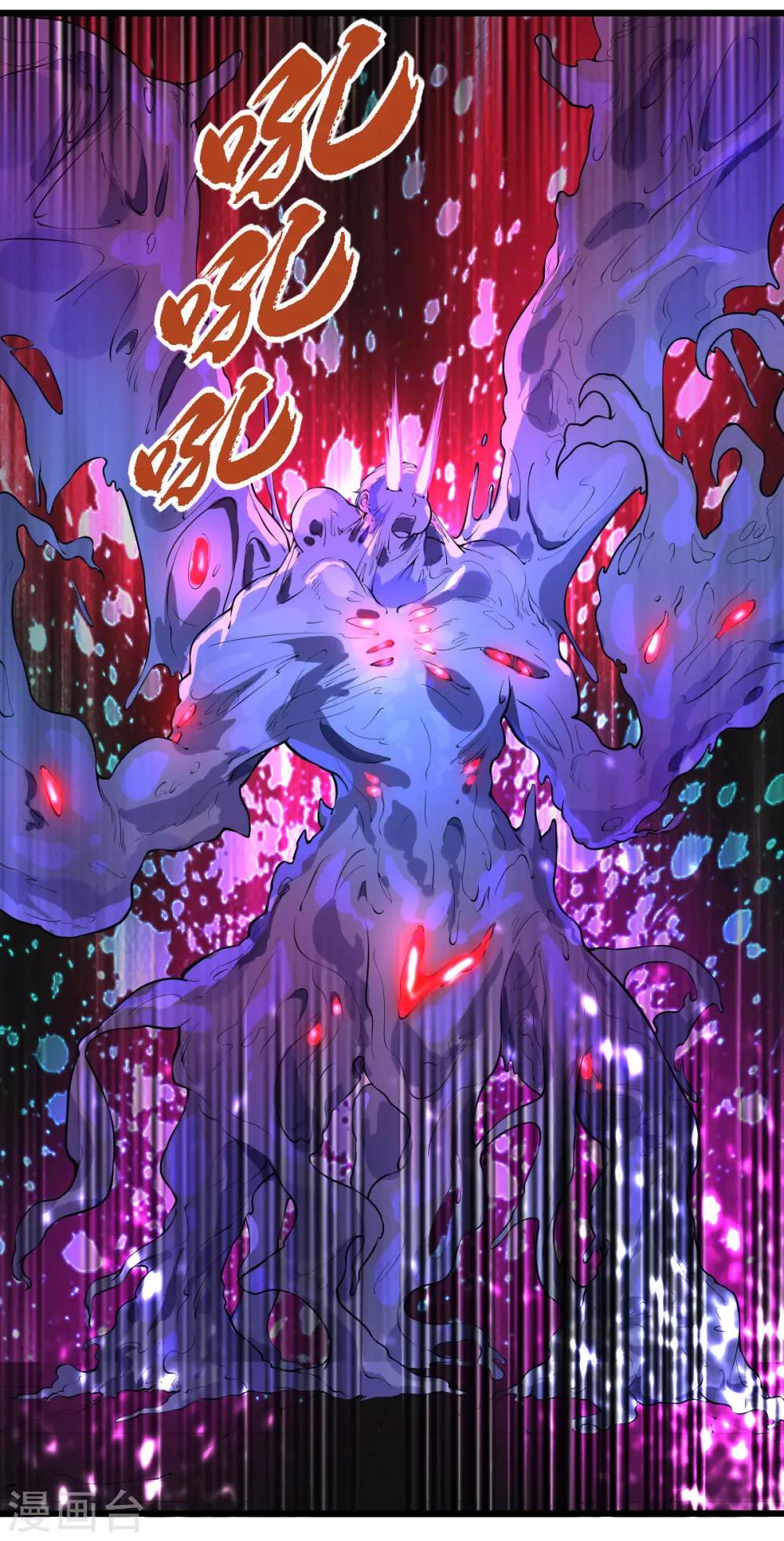 第14话 狗生巅峰-第15话