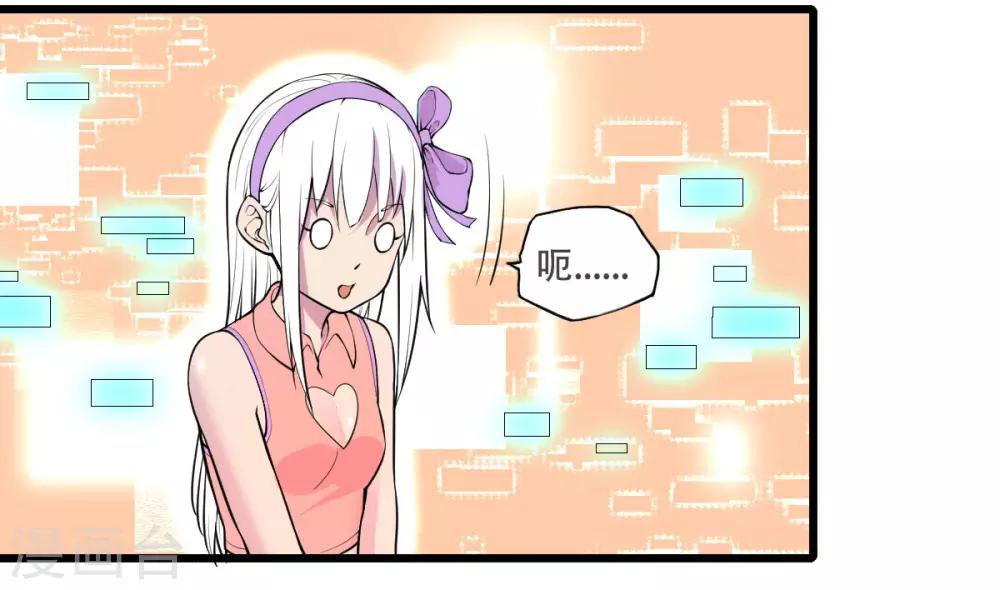 第14话 狗生巅峰-第15话