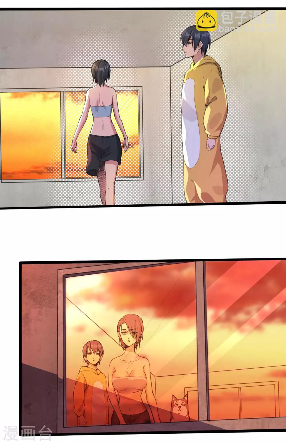 第16话 一起洗澡？-第17话