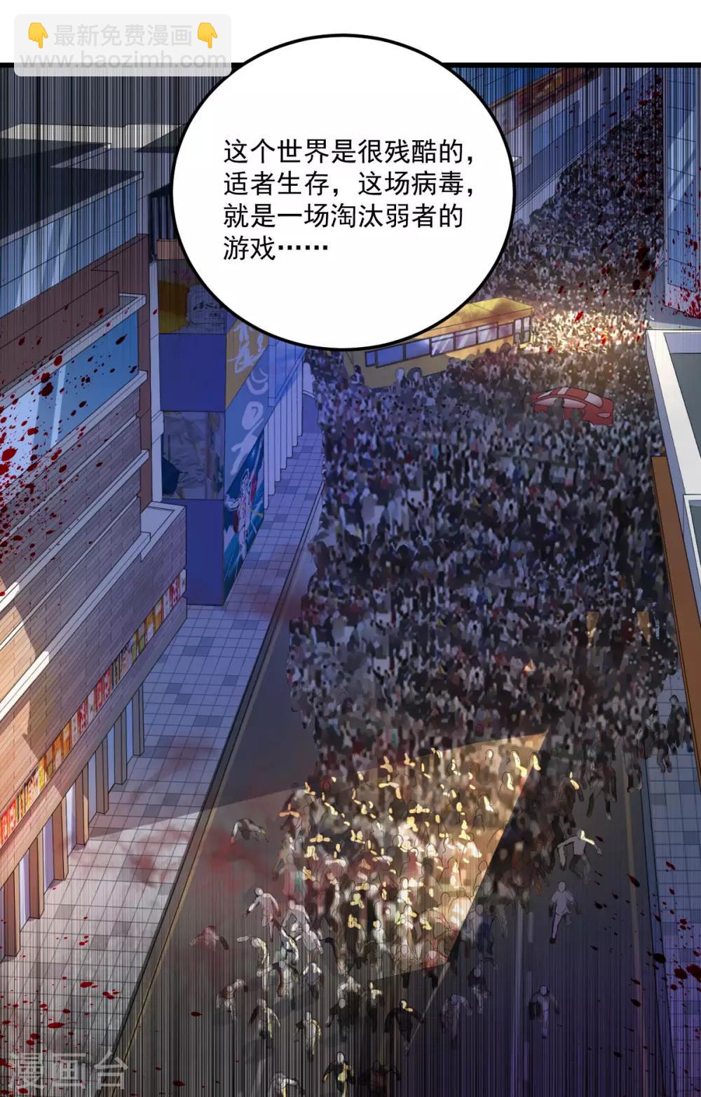 第16话 一起洗澡？-第17话