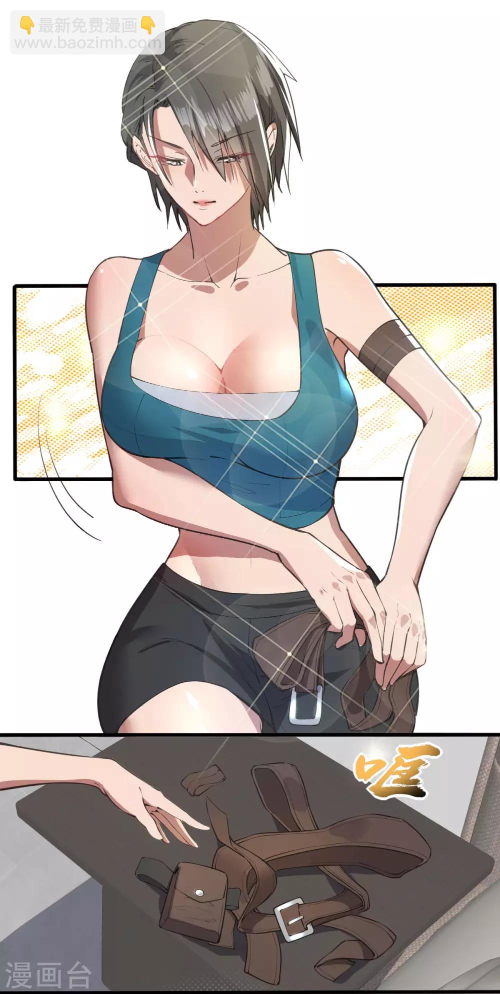 第16话 一起洗澡？-第17话